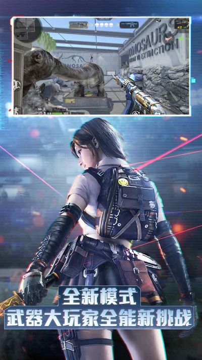 战苍穹手游或下载穿越火线官方下载,深层策略执行数据&amp;pack1_v4.387