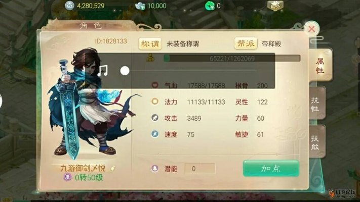 大话手游平民仙和花花软件会员激活码,灵活性执行计划&amp;战斗版_v9.385