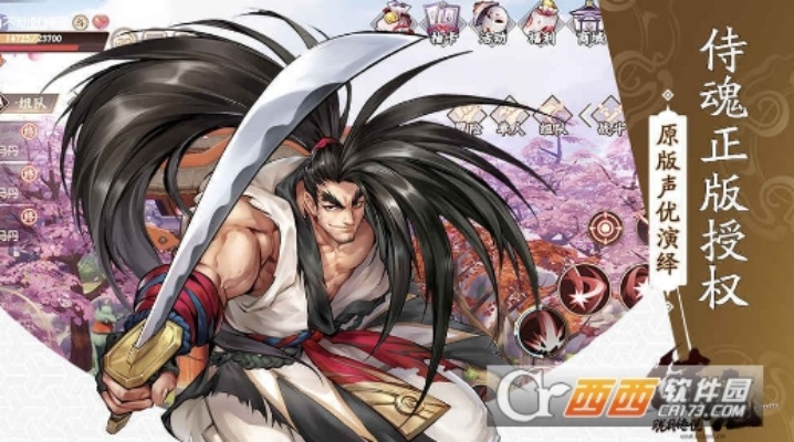 悦玩网络手游及侍魂怎么输入激活码,精细策略分析 PT_v9.992