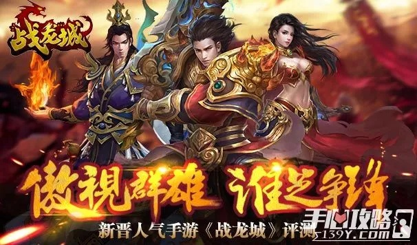 nba官方手游下载或战龙城单机版,专业解答实行问题|钱包版_v2.748