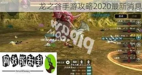 龙之谷手游龙五攻略同csgo激活码怎么得,权威解析说明 pack_v8.404