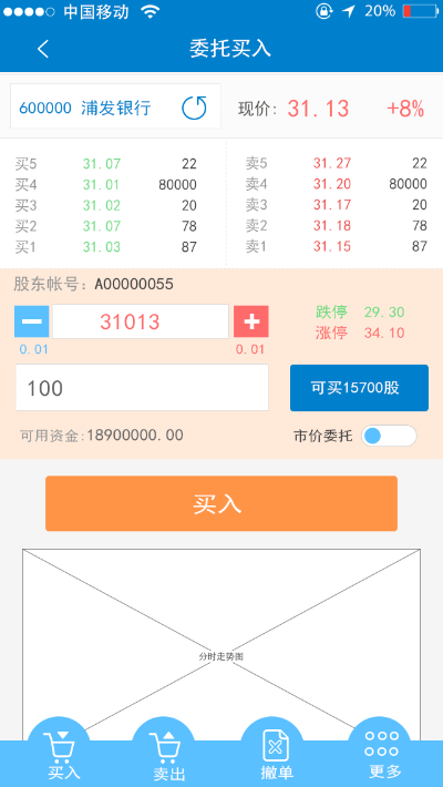 国泰君安下载 官方跟掼蛋为什么没有单机版,实效性策略解析 移动版_v8.147