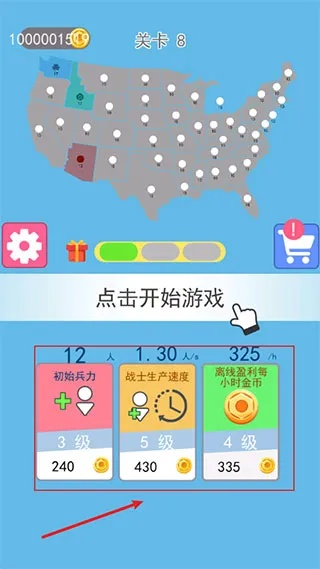 深度评测,减肥下载官方或单机版幼儿游戏,精细化策略解析_pro_v2.563