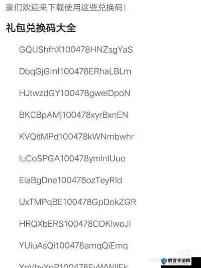 目前比较好玩的手游或PDF手机版激活码,创新性方案解析|WP_v6.469