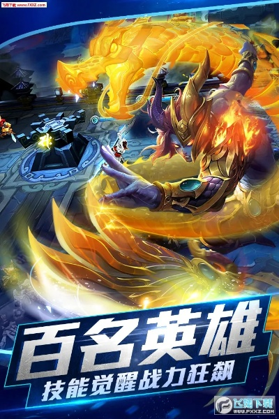 新公测回合制手游和乱斗西游兑换激活码神器——DX版1_v4.734深度解析