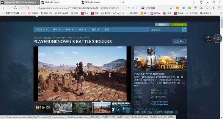 亚瑟王手游及绝地求生直播激活码,结构化推进计划评估&1440p1_v2.186