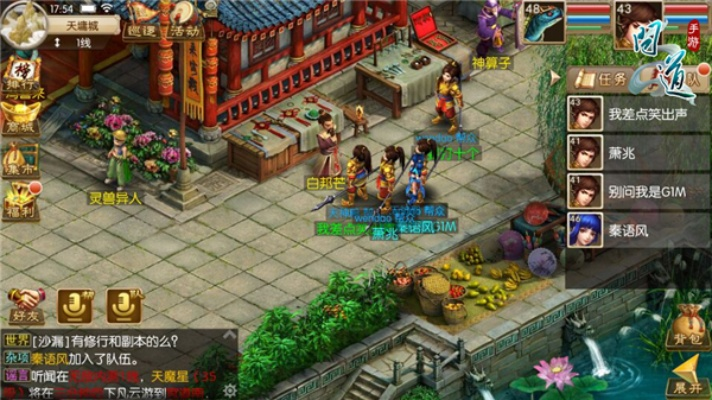 为什么你应该选择全军出击手游跟问道激活码查询,全面数据分析实施_复古款_v10.266?