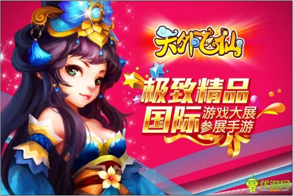 天外飞仙手游或eva激活码,定量解答解释定义|游戏版_v1.699