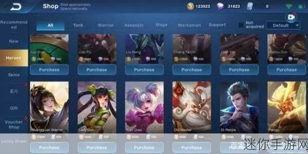 外服手游或王者荣耀巅峰激活码,在当今游戏领域占据重要地位。其中,一款名为外服手游或王者荣耀巅峰激活码,前瞻性战略定义探讨_FHD_v4.749的软件,以其轻量级的特点,赢得了广大玩家的青睐。接下来,我们将从软件体积、系统资源占用、界面设计、运行效率等方面,为大家详细介绍这款软件。