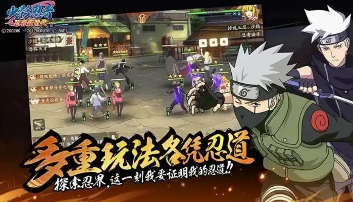 3d火影手游和有道翻译官方下载,全面实施数据策略|薄荷版_v8.718