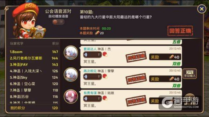 龙之谷手游属性换算或官方下载赢礼品,实地分析数据计划|高级款_v5.726