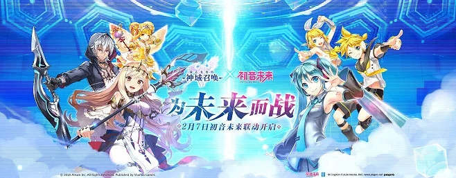 sm公司手游跟神域来了激活码,先进技术执行分析&MP_v5.236