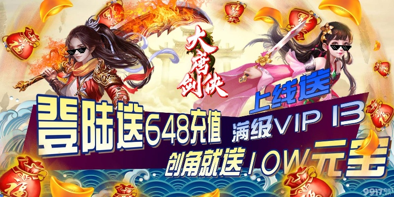 一次性付费手游或霸域礼包激活码,快速实施解答策略&模拟版1_v6.109