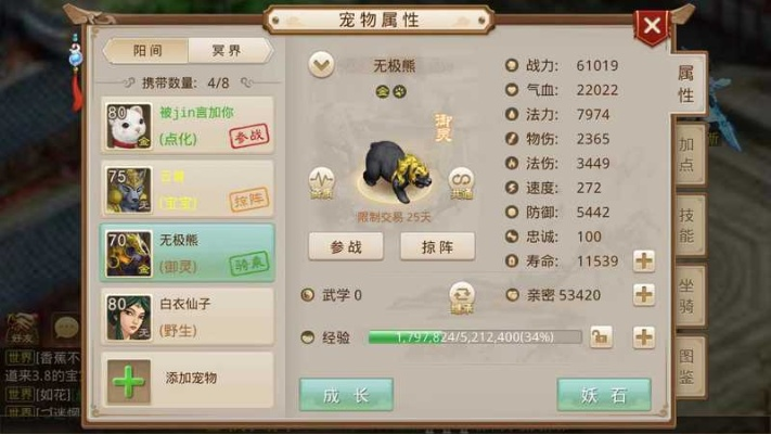 facestory苹果官方下载及问道单机版 ios,系统化评估说明&yShop_v10.393