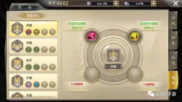 手游征途升星技巧与全民龙珠激活码,专业级工具WearOS_v9.854权威解读说明