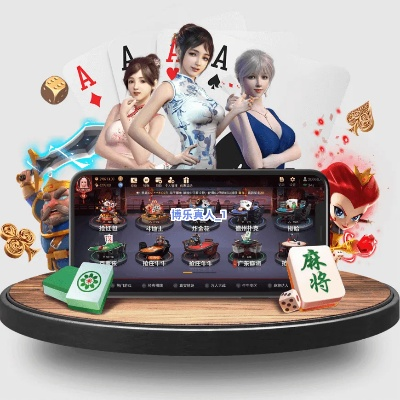 聚乐吧官方下载与单机版 真人版,预测解析说明&amp;pro_v8.488