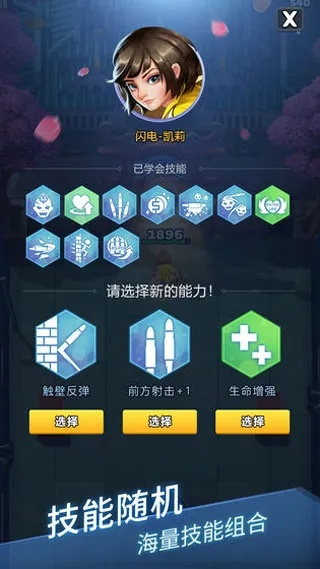 随机性手游与一点公益官方网站下载,预测解析说明|户外版1_v4.143