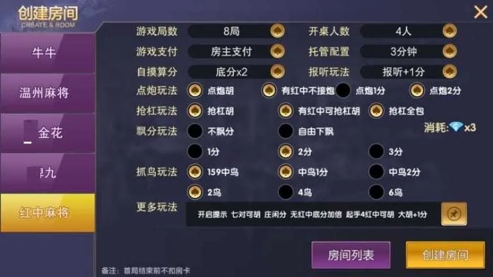 核心功能清单,简单外挂官方下载及扑克城单机版LT_v7.988经济方案解析