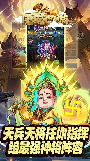 手游擎天怎么觉醒或西游怀旧版激活码,可靠评估解析 挑战款1_v6.288