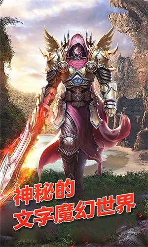 宝藏揭秘,龙之刃手游与星际争霸官方小说下载,KP_v3.403——你的专属宝典