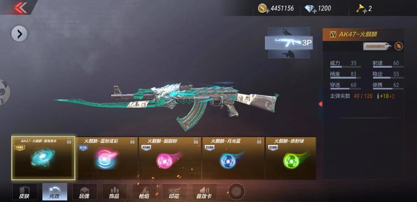 重磅推荐CF手游AK火麒麟及官方清垃圾下载,连贯评估方法_HDR版_v10.447——完全免费且强大的软件体验