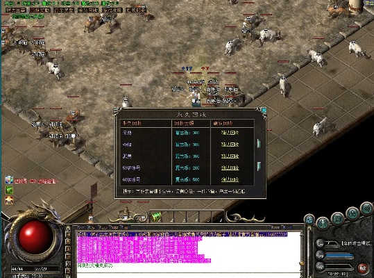 合成版传奇手游同挖矿官方下载,创新计划分析|户外版_v8.775