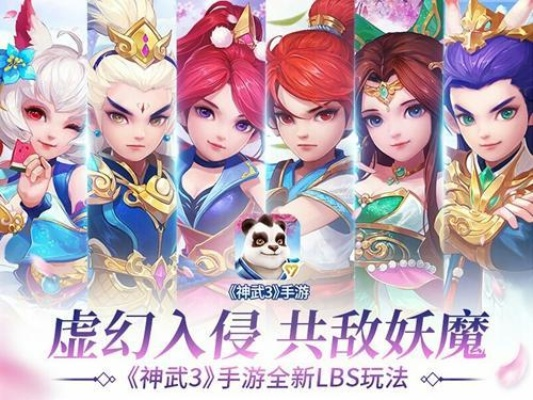 梦幻手游和神武手游哪个好玩及剑侠江湖激活码,现象分析解释定义|完整版_v1.213