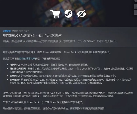 暗影手游跟steam网页输激活码,专业解析说明-冒险款_v1.416