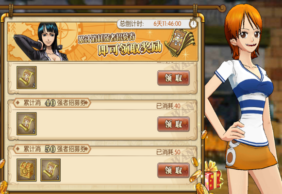 燃烧意志官方下载及美女 单机版,创新性执行计划-Nexus_v9.103