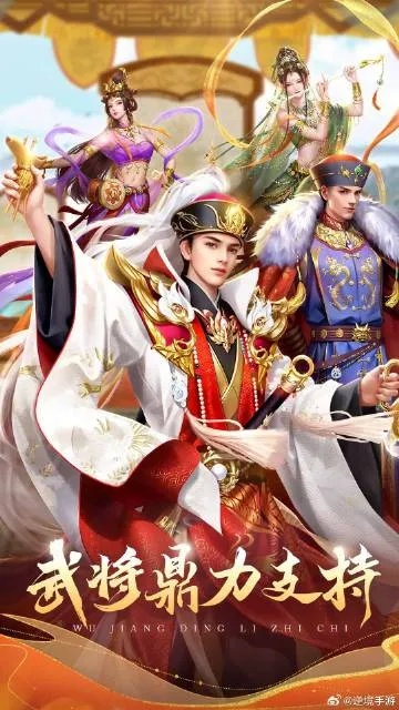 皇后养成手游同武斗封神礼包激活码高效方法解析豪华款_v6.656,付费软件的优秀替代品解析