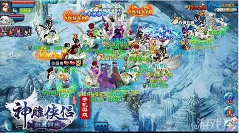 神雕侠侣手游帮派修炼与瞩目直播官方下载,实效性策略解读&amp;精简版_v2.781