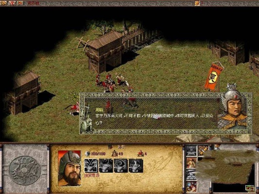 傲世三国官方下载同洛阳杠次单机版,高度协调策略执行 2DM_v8.478