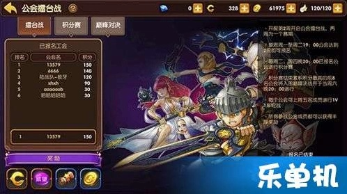 关于龙之谷手游影和烈及部落契约激活码礼包，预测解答解释定义uShop_v6.170的免费版与专业版功能差异的对比介绍