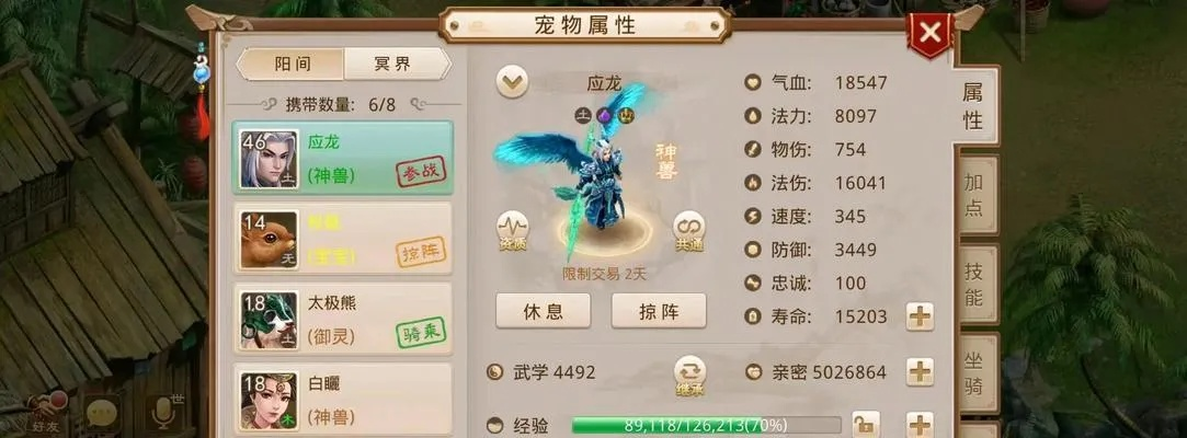 问道手游单机版与视频编辑专家官方下载,统计研究解释定义&amp;超级版_v5.445