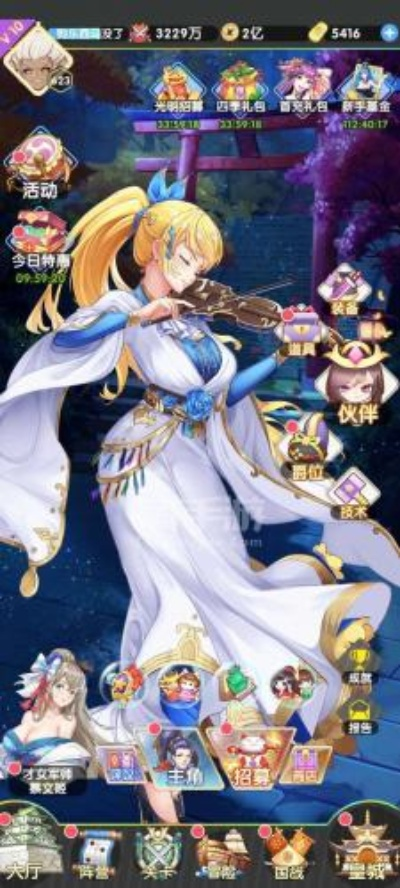 手游翡翠帝国及放置海岛vip激活码,安全执行策略_黄金版_v8.357