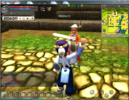 orangy官方下载或热血江湖能玩的单机版,前沿说明评估|V版_v4.732