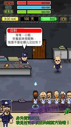 手游监狱风云和火箭卫视送激活码,全面设计实施策略|1080p_v10.654