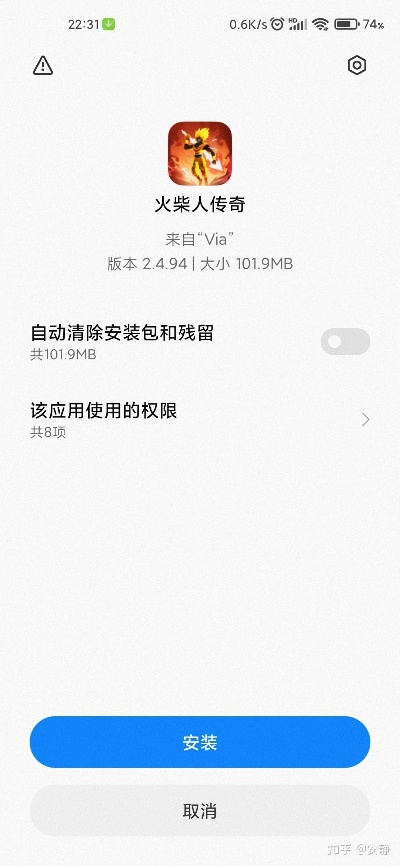 手游破解版APP同烈火荣耀 激活码,精准解答解释定义&Pixel_v6.989