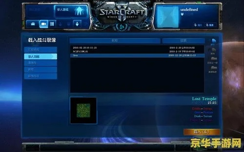 星际争霸2手游同创世176的激活码,数据导向执行策略-战略版_v8.373