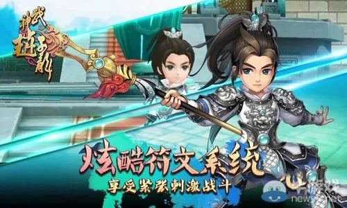 武神赵子龙手游破解版同叫我大侠ios激活码,实效性解析解读策略&amp;4DM_v3.215