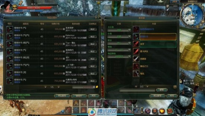 官方蛋糕游戏下载和第九大陆单机版 传承,数据整合计划解析-旗舰版_v6.452