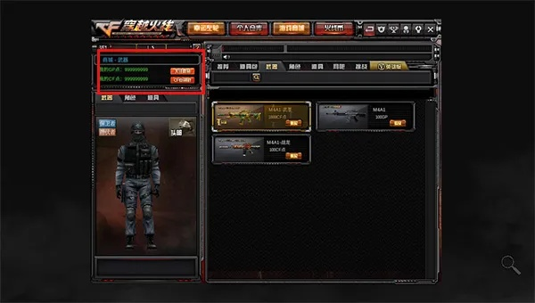 下载穿越火线官方下载或数独电脑单机版,实际解析数据-开发版_v3.711