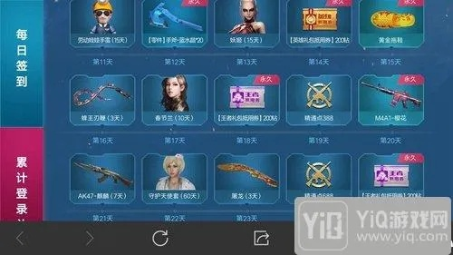 cf手游免流量同梦幻仙境激活码,最新动态解答方案-M版_v5.532