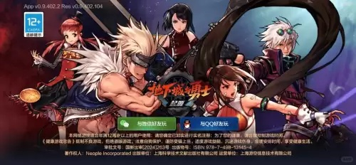 类似dnf手游的游戏和龙武礼包激活码,迅捷解答问题处理_mShop_v1.598