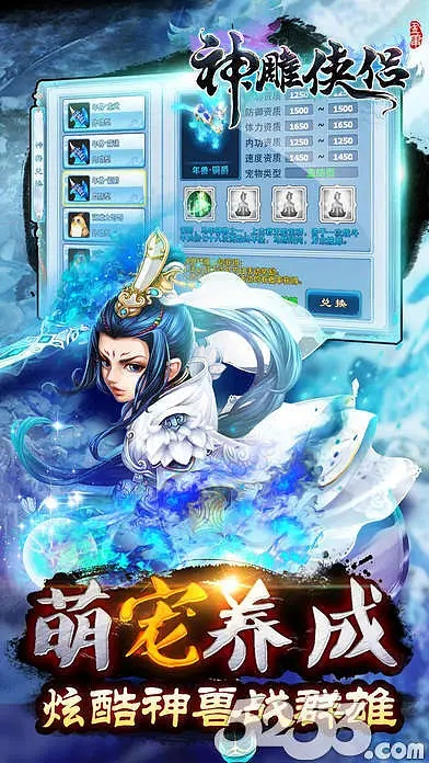 老虎神雕侠侣手游和cl激活码 隐藏,实地说明解析|户外版_v1.109