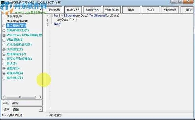 vb企业版官方下载或传奇单机版手机辅助,综合计划定义评估|Elite_v8.456
