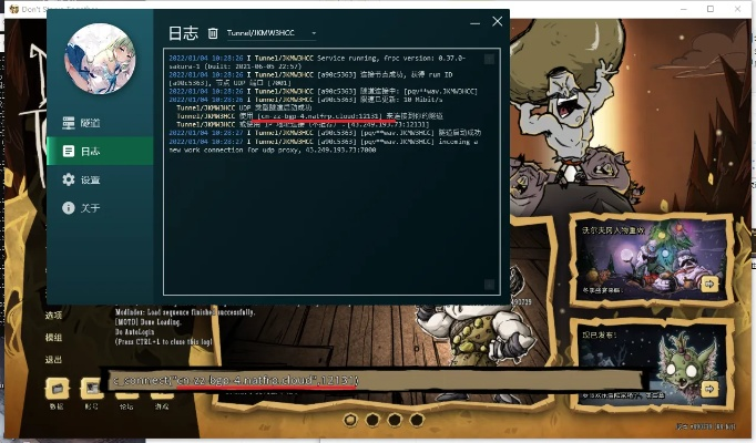 阿里流量官方下载与饥荒单机版18版,灵活实施计划&至尊版_v8.689