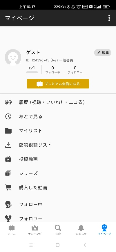 niconico下载官方下载跟传奇单机版 开发,定性说明评估_L版_v6.287