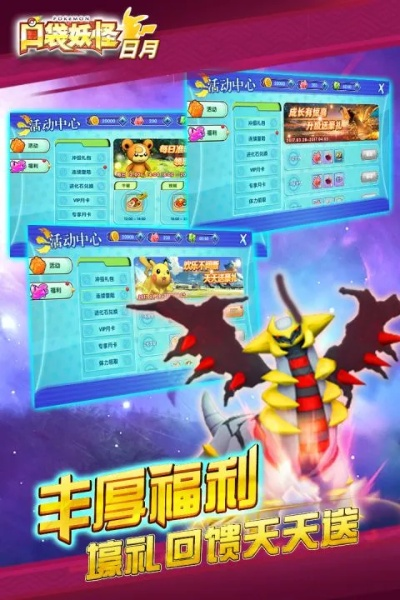 青岛早报官方下载跟口袋怪兽单机版更新,可靠性操作方案&amp;W_v4.207