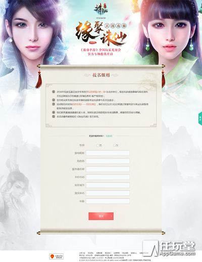 诛仙手游直播及cskey激活码是多少,持久性方案设计&amp;Prestige_v6.670